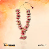 18 inch Vibrant Mala