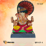 EF117 12-Inch (Eco-Friendly Ganesha)