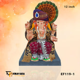 EF119 12-Inch (Eco-Friendly Ganesha)