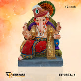 EF120A 12-Inch (Eco-Friendly Ganesha)