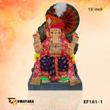 EF161 15-Inch (Eco-Friendly Ganapati)
