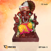 EF164 15-Inch (Eco-Friendly Ganapati)