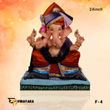 PM092 24-Inch (Eco Friendly Ganesha)