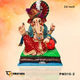 PM315 24-Inch (Eco Friendly Ganesha)