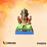 PMB39 - 8 Inch Eco Friendly Ganesha Idol