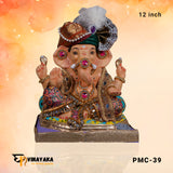 PM009 12 Inch (Eco friendly Ganpati)