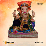 PM015 12 Inch (Eco friendly Ganpati)
