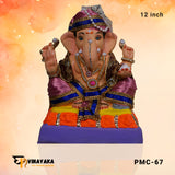 PM008-3 12 Inch (Eco Friendly Ganpati)