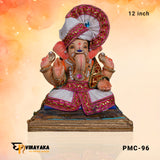 PM017 12 Inch (Eco friendly Ganpati)