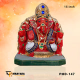 PM023 15-Inch (Eco friendly Siddhivinayak Ganesha)