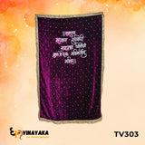TV301 - Fabric Curtain Backdrops (42x60 Inch)