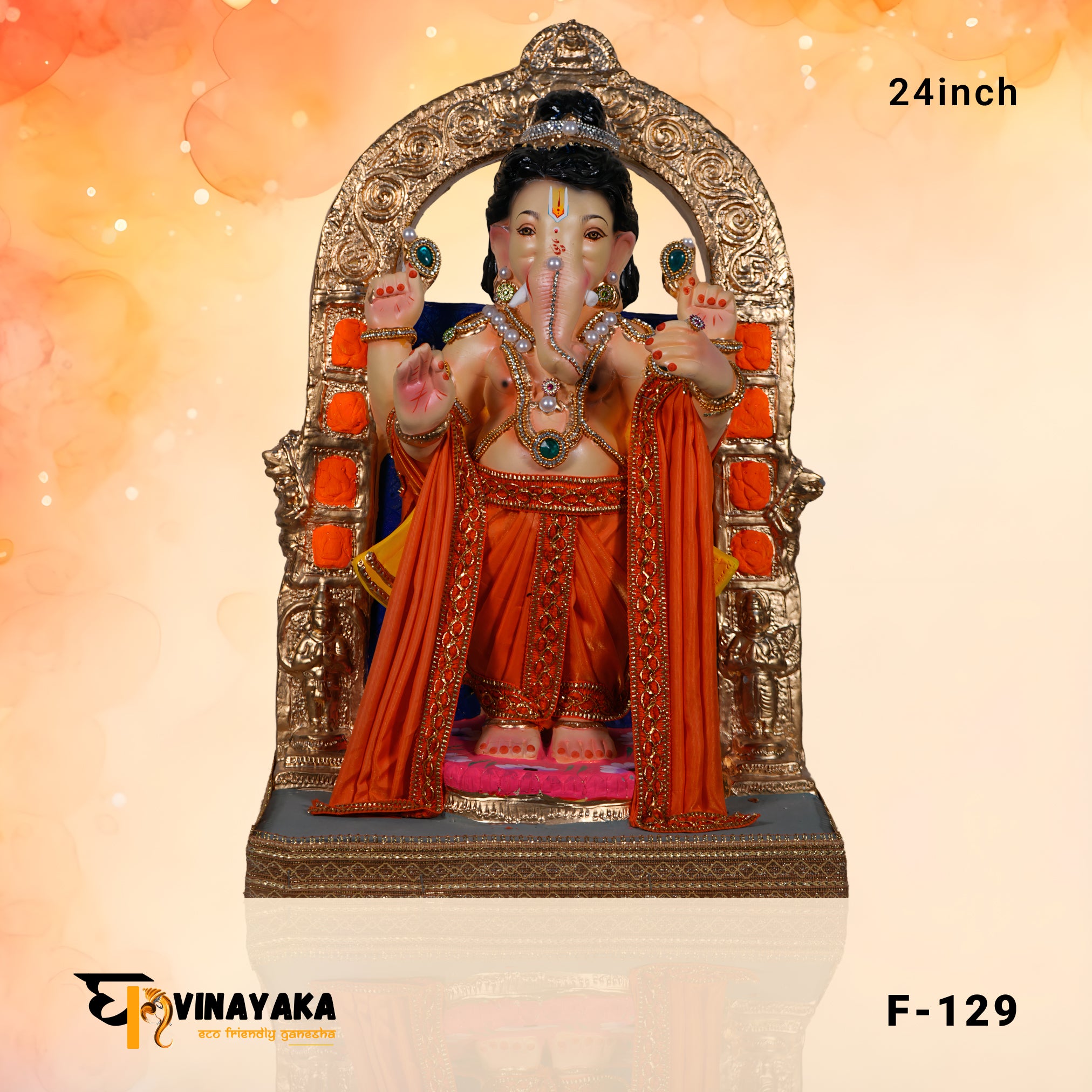 PM078 24-Inch (Eco Friendly Ganesha Ram Lalla)