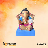 PMA73 - 6 Inch Eco Friendly Ganesha Idol