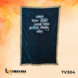 TV301 - Fabric Curtain Backdrops (42x60 Inch)